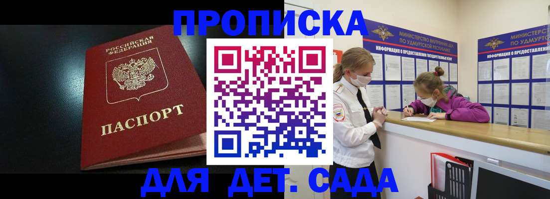 найти адрес прописки в Ревде